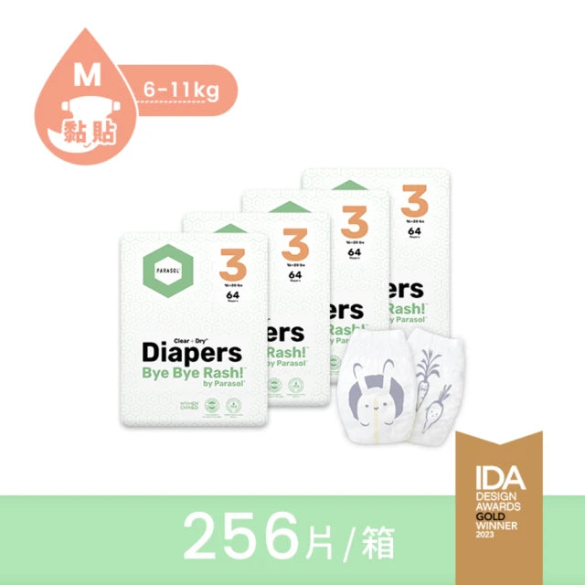 Clear + Dry™ 新科技水凝尿布/黏貼型-升級版