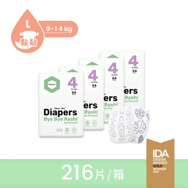 Clear + Dry™ 新科技水凝尿布/黏貼型-升級版