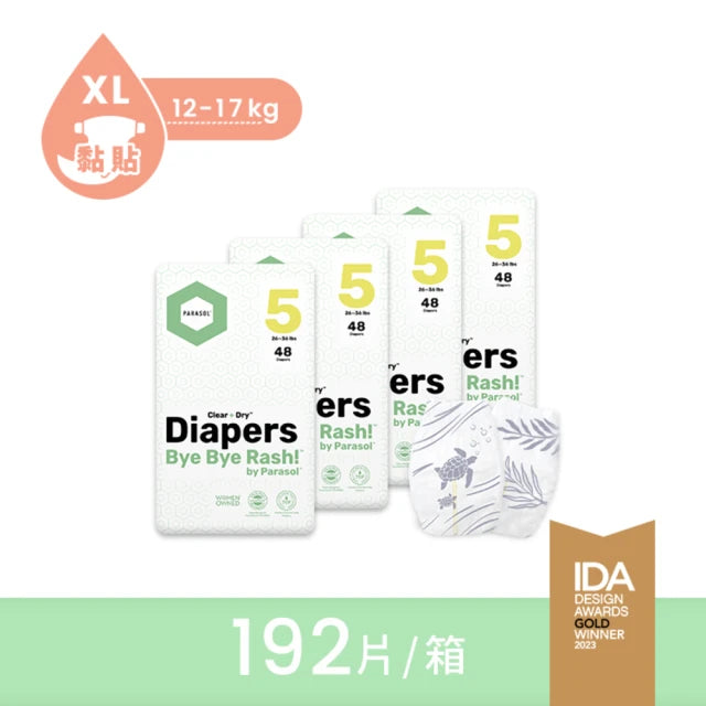 Clear + Dry™ 新科技水凝尿布/黏貼型-升級版