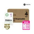Clear + Dry™ 新科技水凝尿布/黏貼型-升級版