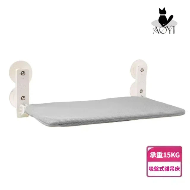 加大款可折疊吸盤式貓吊床(免打孔無痕安裝 吸盤式貓咪跳台 承重15KG)