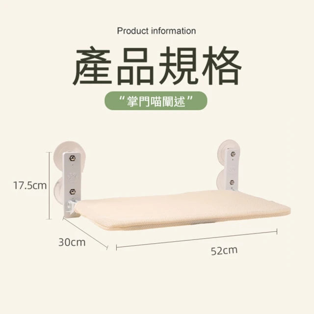 加大款可折疊吸盤式貓吊床(免打孔無痕安裝 吸盤式貓咪跳台 承重15KG)