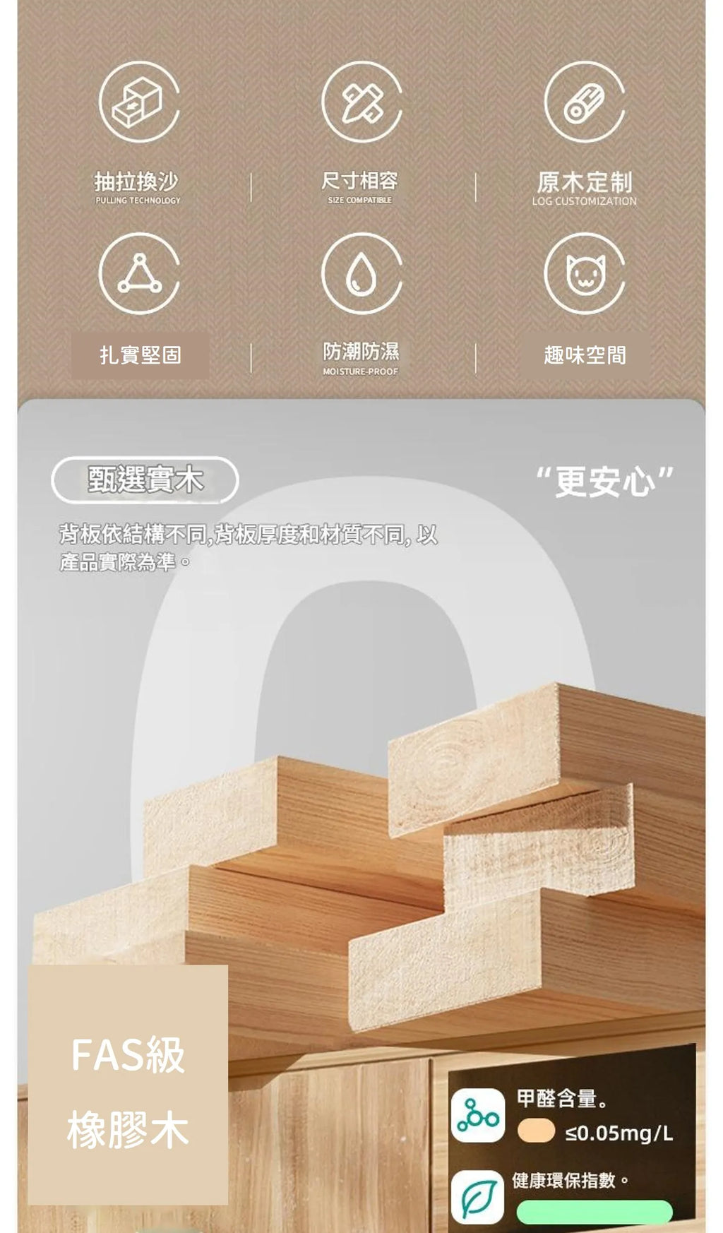 實木鄉村風貓櫃  實木貓櫃 貓籠 貓窩 貓別墅 （205*70*180）