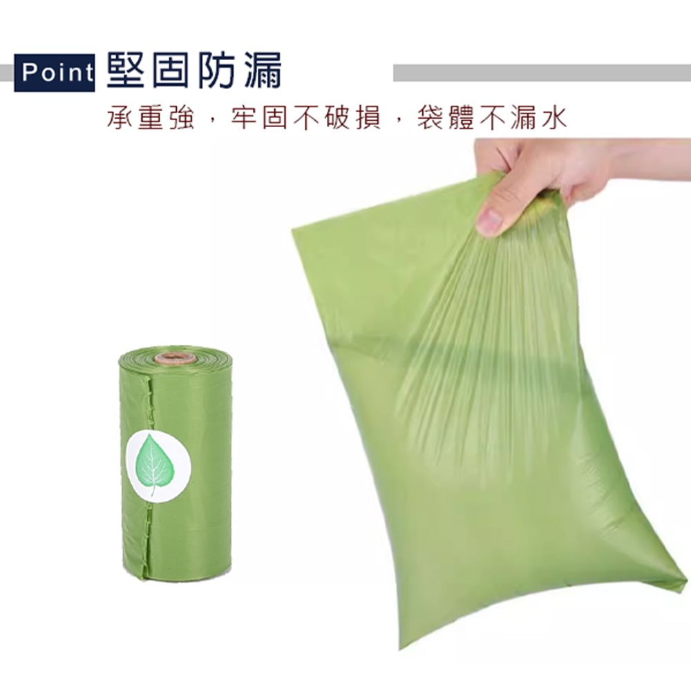 環保薰香寵物撿便袋 1捲