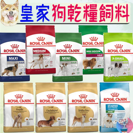 【ROYAL CANIN】皇家 狗飼料 小包 皇家飼料