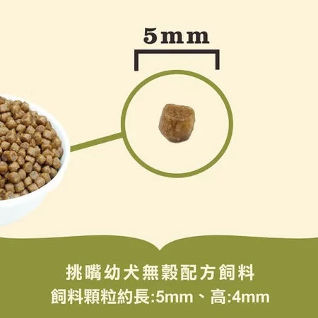 【ACANA愛肯拿】低敏無穀 狗飼料 2kg