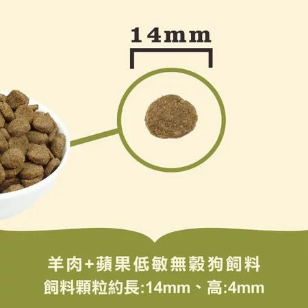 【ACANA愛肯拿】低敏無穀 狗飼料 2kg