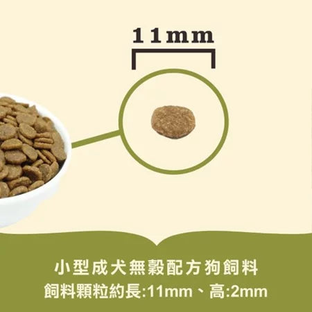 【ACANA愛肯拿】低敏無穀 狗飼料 2kg