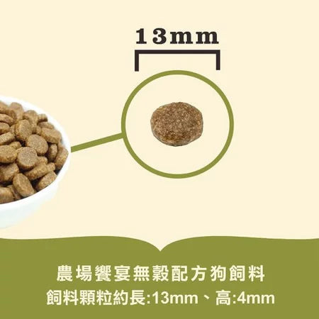 【ACANA愛肯拿】低敏無穀 狗飼料 2kg