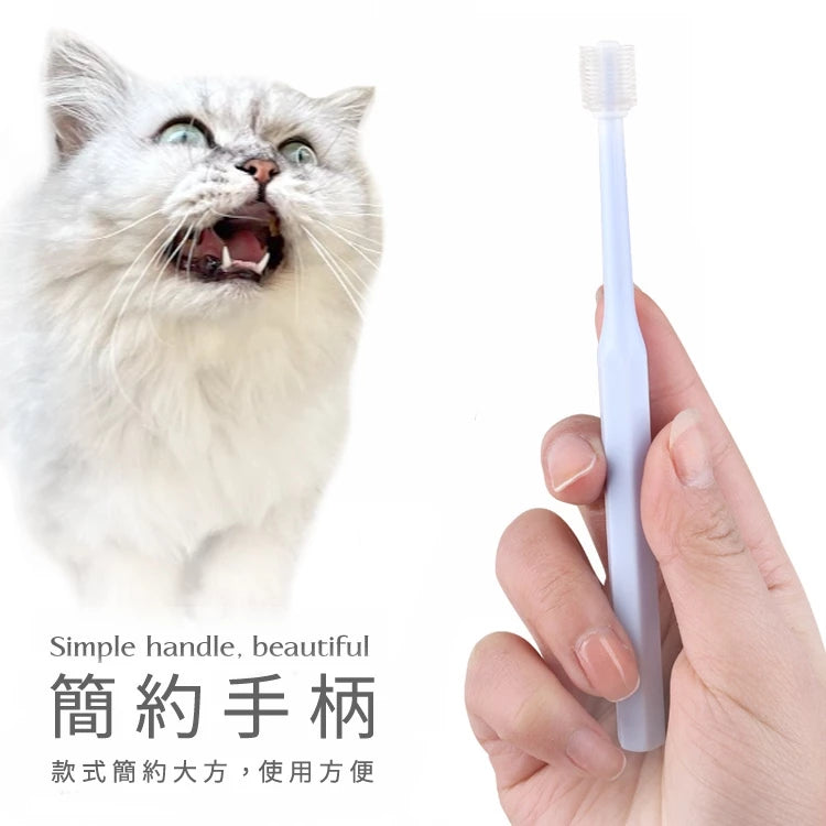 HISTOTREE 寵物專用牙刷