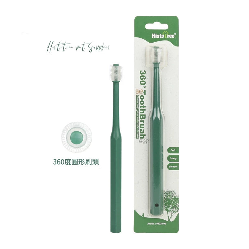 HISTOTREE 寵物專用牙刷
