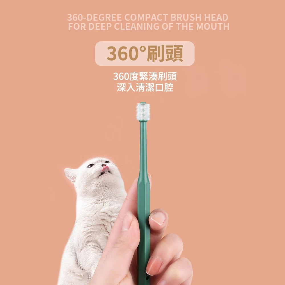 HISTOTREE 寵物專用牙刷